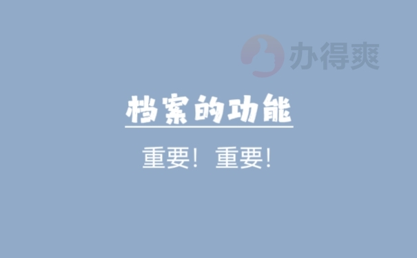 北京产权查询_北京房屋产权信息查询_产权查询北京网站
