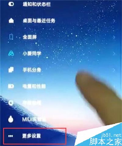 安卓手机查找定位怎么找_查找安卓手机位置_如何定位查找安卓手机