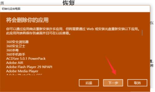 onekey ghost安装win7-用 OneKeyGhost 一键安装 Win7，轻松搞定电脑系统安装