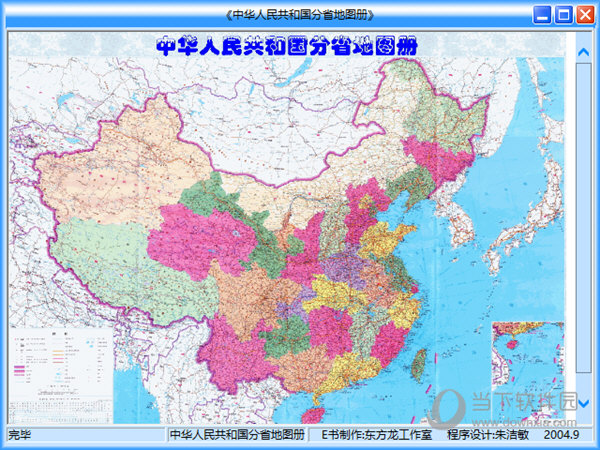 世界地图下载软件_地图下载世界地图_世界 mapinfo 地图下载