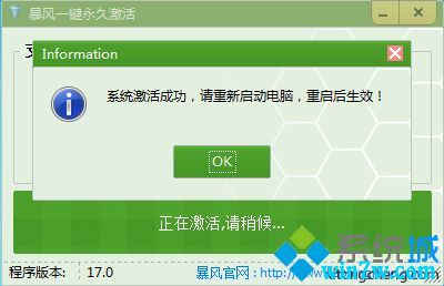 win7 activation 最新_最新电影_最新款手机
