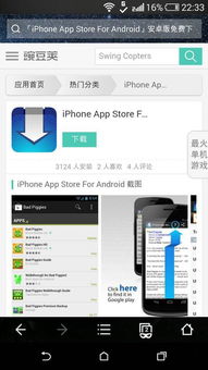 安卓系统推出app,打造个性化移动应用体验——探索App开发之道