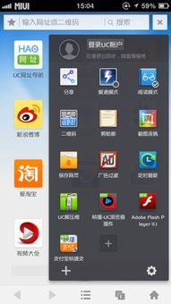 安卓系统阅读模式,打造舒适阅读体验的智能助手