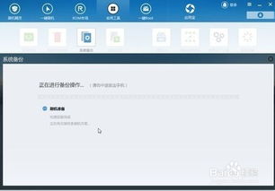 root安卓系统备份,全方位数据安全守护攻略