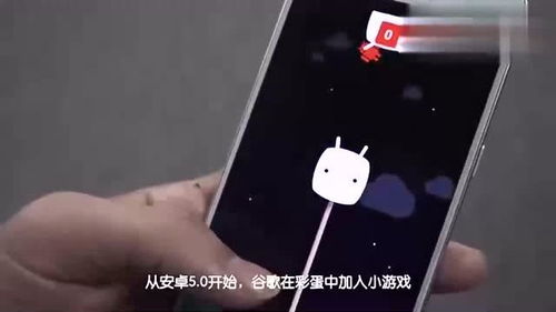 安卓系统彩蛋功能,趣味与创意的科技之旅