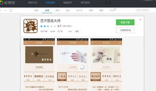 安卓签名系统,从数字签名到系统签名的全面解析