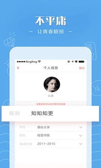 安卓系统手机贷,您的随身金融助手