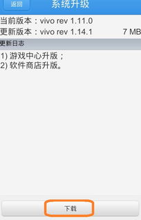 安卓系统更新过后,新功能一览与性能提升解析
