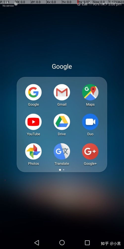 安卓系统怎么油管,Android系统下YouTube视频内容快速概述生成技巧