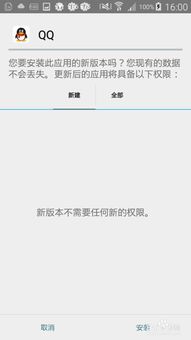 安卓系统整机备份,全方位数据安全守护攻略