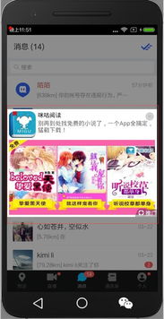 安卓系统弹窗设置,安卓系统弹窗设置全攻略