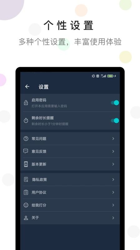 安卓系统时间锁,个性化动态壁纸设置全攻略
