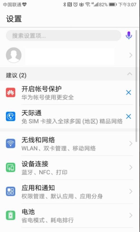 华为怎么把安卓系统降级,华为安卓系统降级操作指南