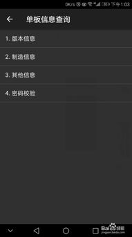 安卓退出系统模式,轻松告别系统束缚