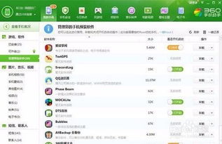 root安卓系统方法,方法与技巧全解析