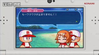 3ds2017游戏,3ds2017游戏深度解析
