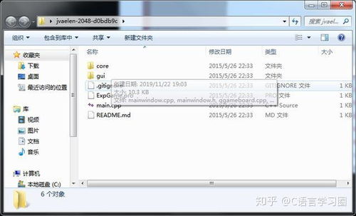 Qt制作游戏,基于Qt框架的游戏开发实战