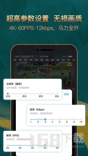 游戏记录软件,揭秘竞技场上的精彩瞬间