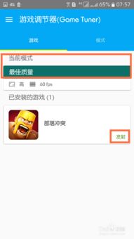 s7edge玩游戏卡,S7 Edge游戏卡顿问题解析与优化攻略