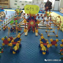 建构游戏设计,激发创造力与学习潜能的互动