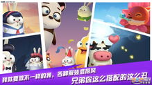 兔子大冒险游戏下载,下载开启奇幻冒险之旅