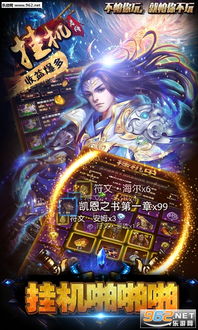 可以啪啪啪的养成游戏,解锁浪漫啪啪啪之旅