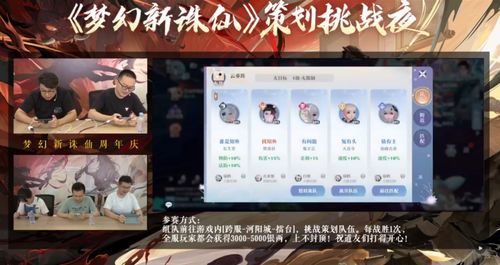 游戏玩法机制,揭秘游戏玩法机制背后的奇幻