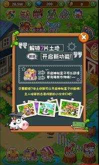养土豆游戏,收获快乐时光