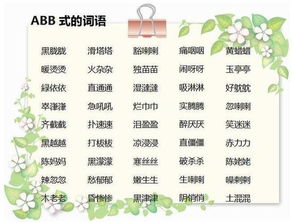 aabc的游戏名,探寻字母组合的奇幻冒险