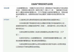游戏版号申请费用,全面解析申请成本与策略