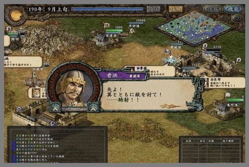 单机游戏三国志10,英雄辈出的传奇岁月