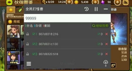 手机游戏改器,解锁无限游戏乐趣的神奇工具