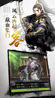 游戏名御风,翱翔于天地间的奇幻冒险之旅