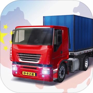中国卡车游戏下载,中国卡车游戏下载指南