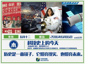 海虹控股游戏,游戏产业的领军者与创新探索