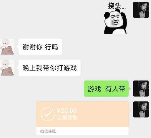游戏好友借钱,友谊与金钱的微妙平衡