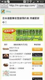 日本游戏助手,解锁游戏乐趣的得力助手