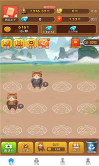 小猫成长游戏,从嗷嗷待哺到独立捕猎的奇幻