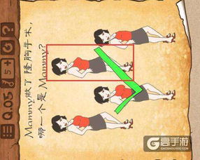 最囧游戏3第五关,笑料连连