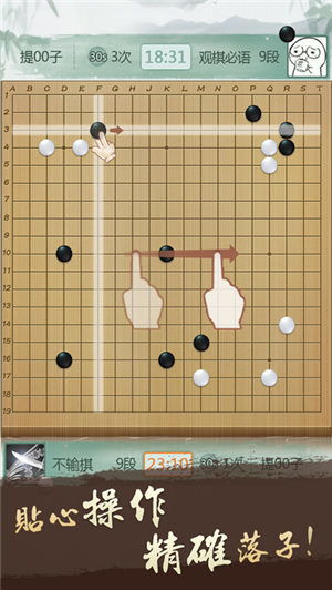野狐围棋游戏,体验智慧竞技的魅力