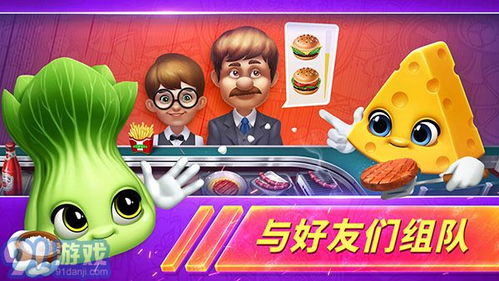 炒锅游戏,烹饪激情与策略的完美融合