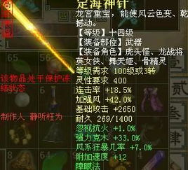 盗游戏装备卖,揭秘黑市交易背后的秘密
