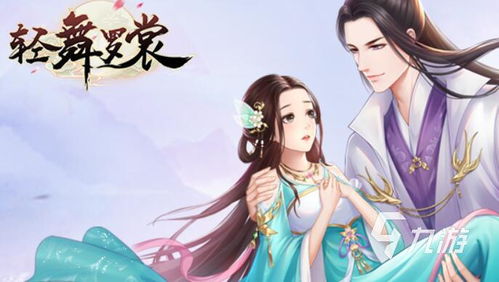 好玩的橙光古风游戏,一场古韵盎然的奇幻冒