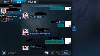 卸载美女游戏,美女游戏卸载背后的故事