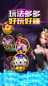 牛牛游戏骰子,揭秘骰子玩法与策略