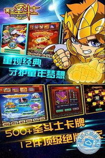 黄金钻石游戏,揭秘财富与机遇的奇幻之旅