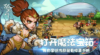 网孤游戏,网孤游戏带你领略奇幻之旅