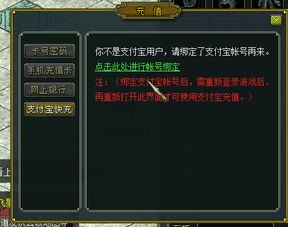 问道怎么刷游戏币,高效游戏币生成攻略揭秘