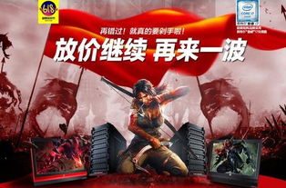 烈豹游戏,畅享无限欢乐的虚拟世界