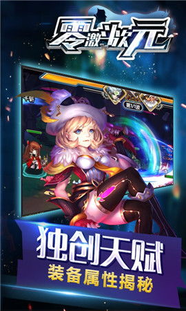 激次元游戏,激次元游戏深度解析
